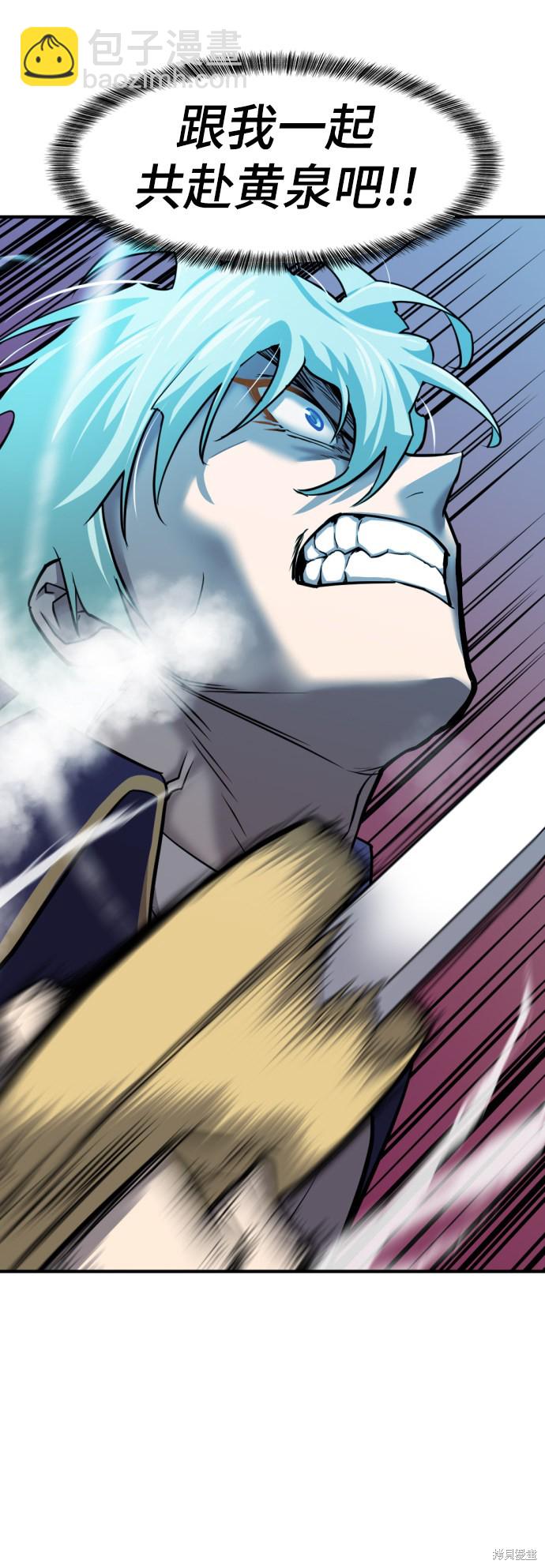 第31话4
