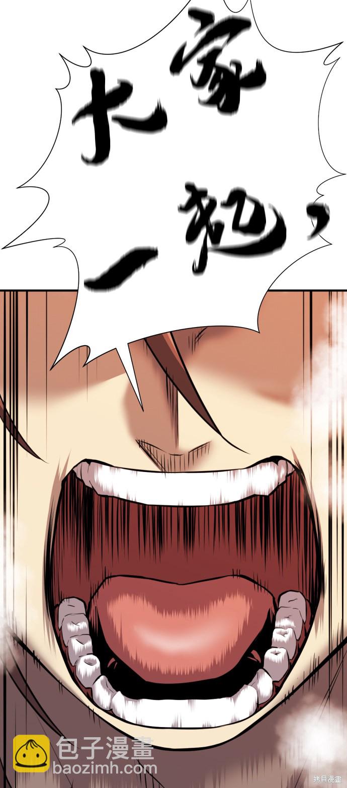 第31话42