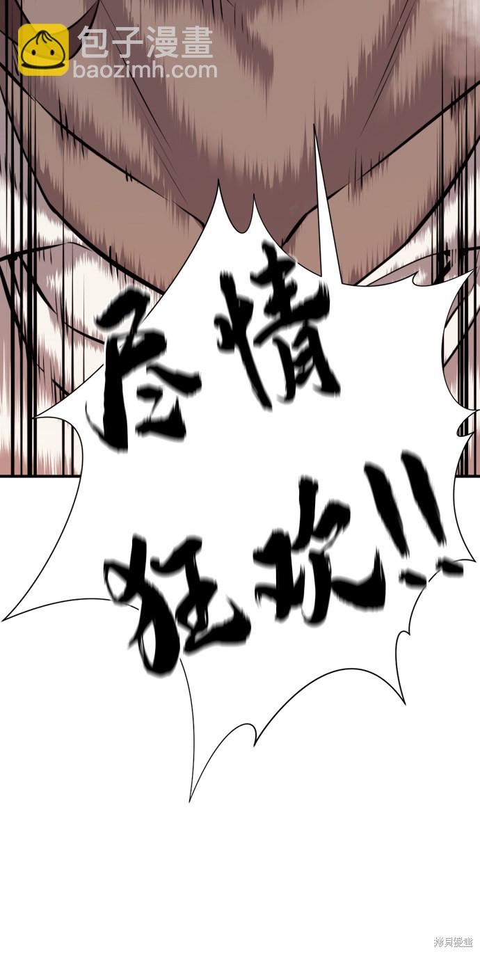 第31话43