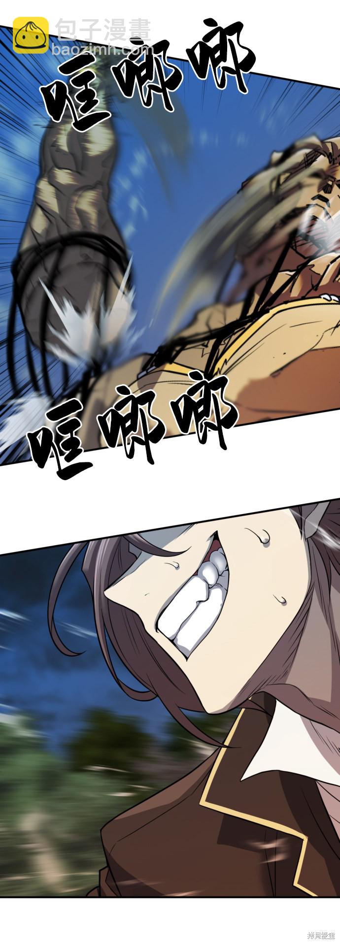 第31话46