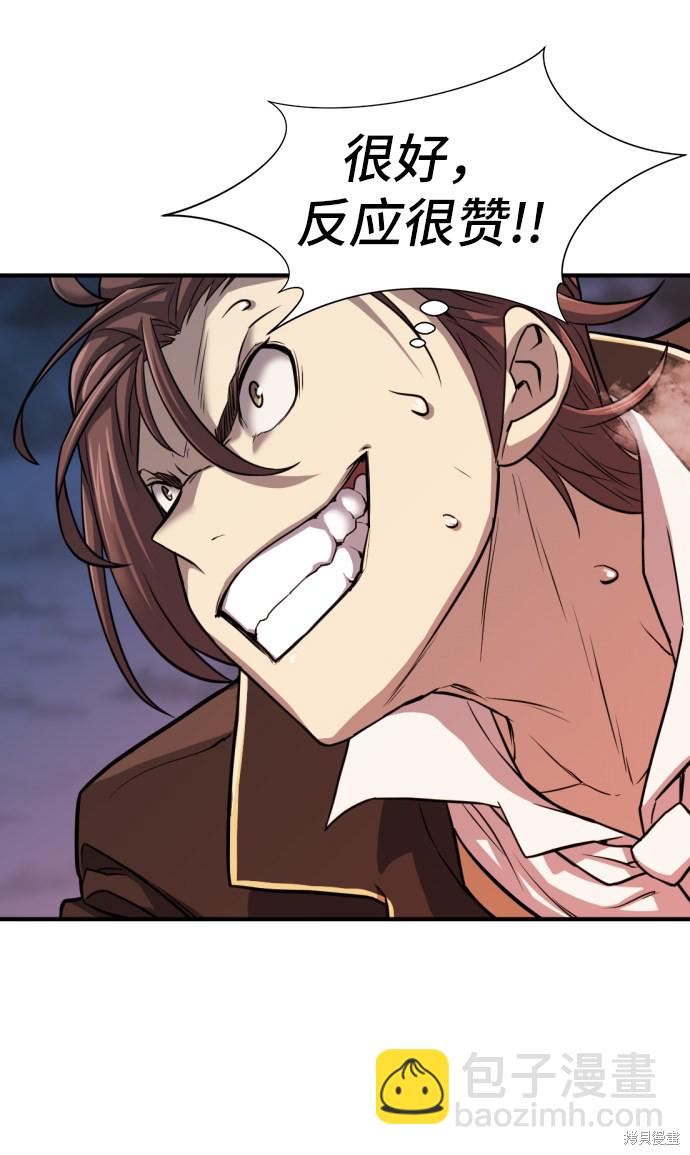 第31话56