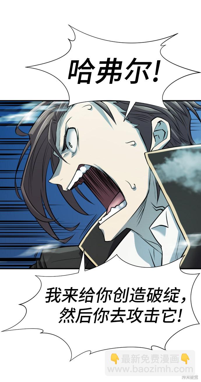 第31话58