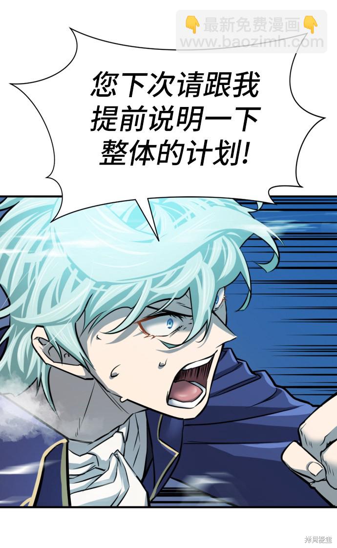 第31话59