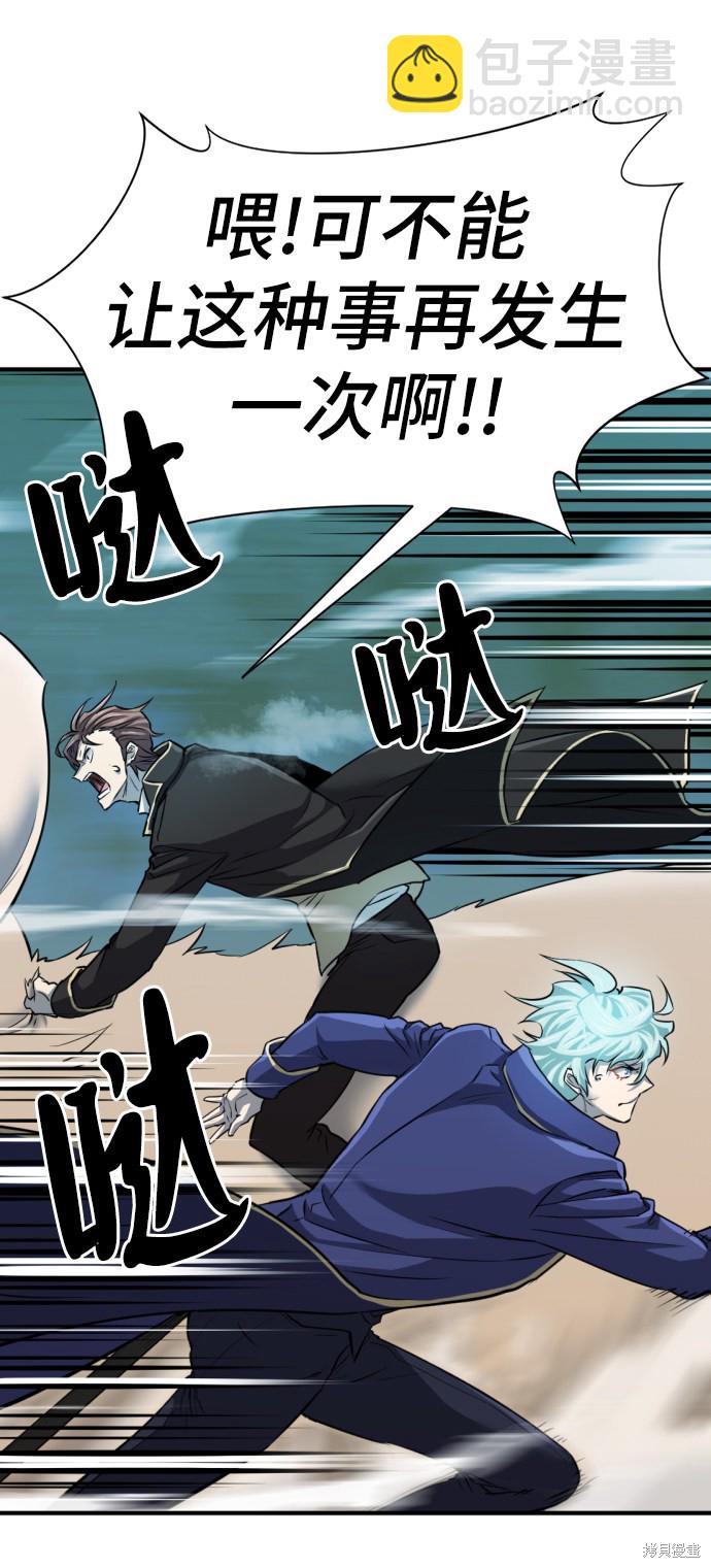 第31话60