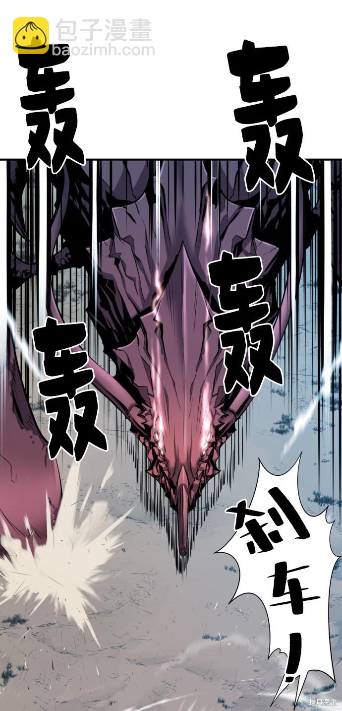 第31话61