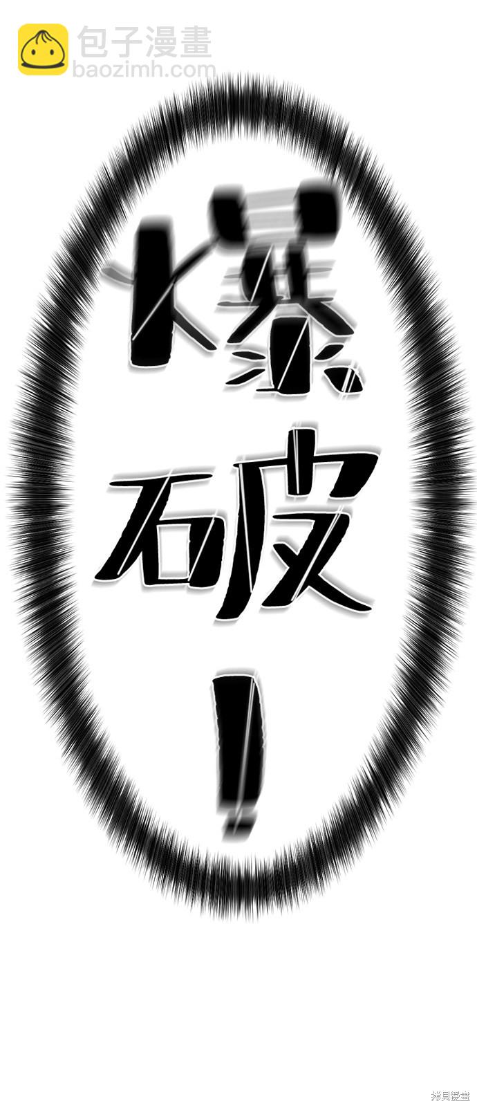 第31话67