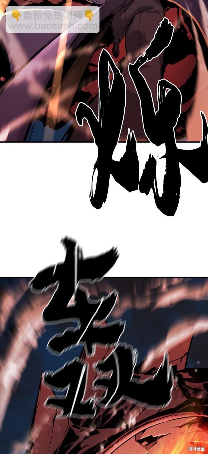 第31话71