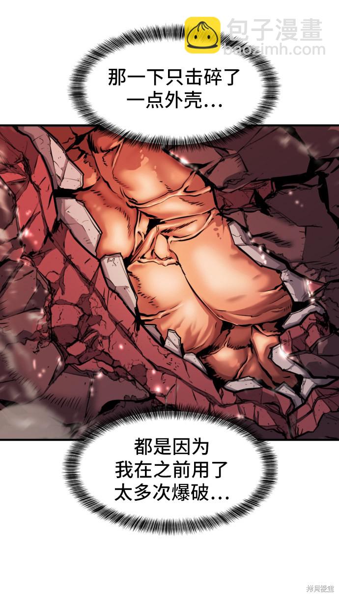 第31话77