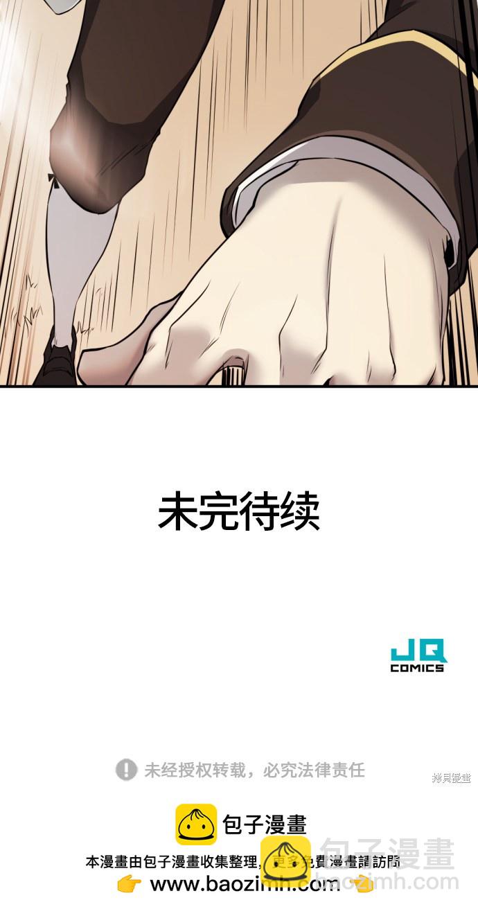 第31话82