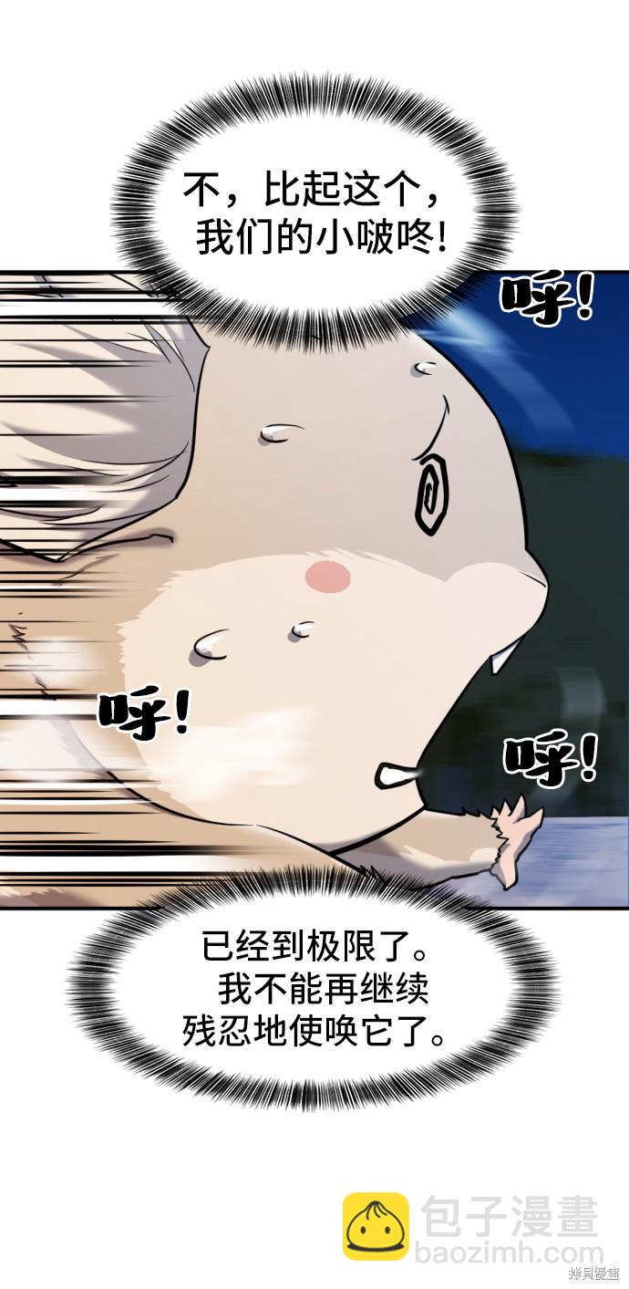 第32话14