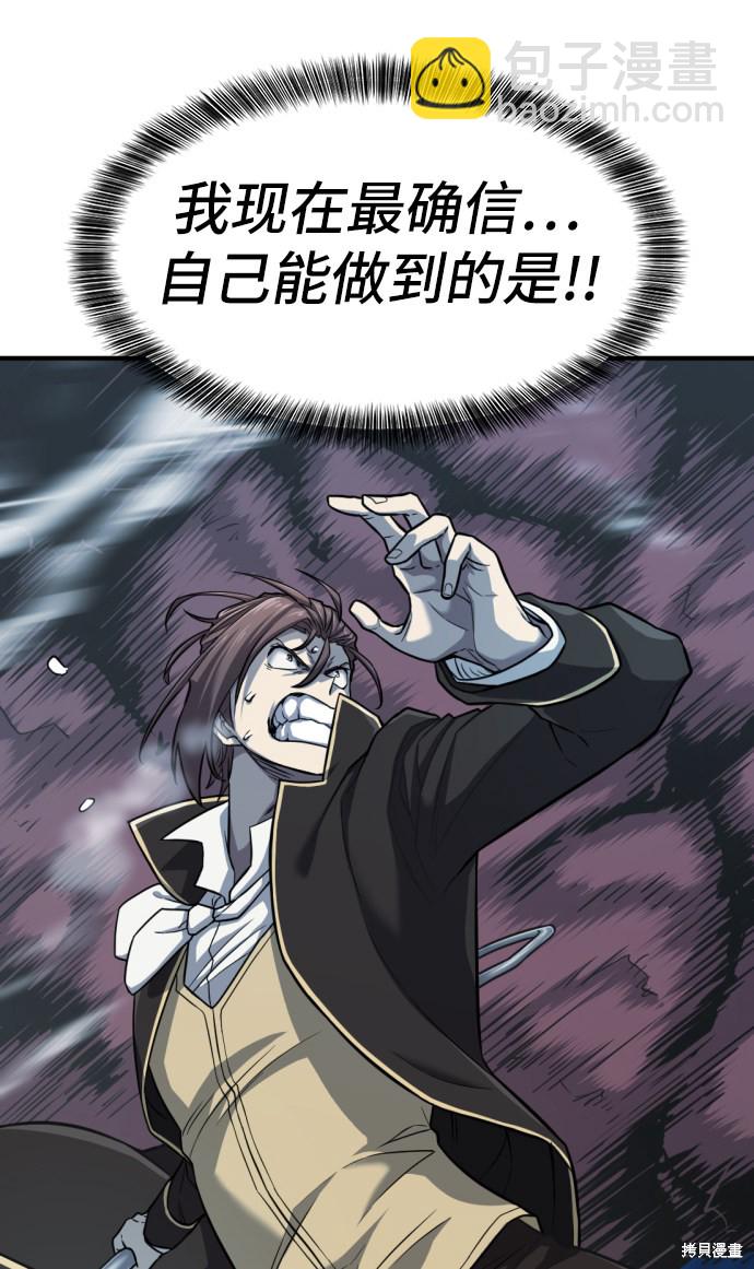 第32话18