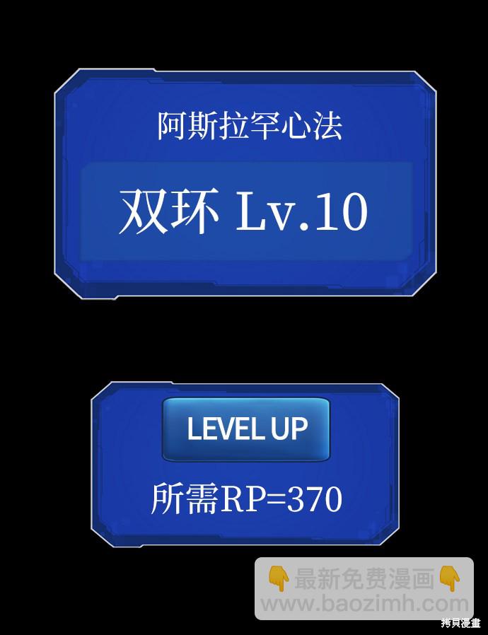 第32话29