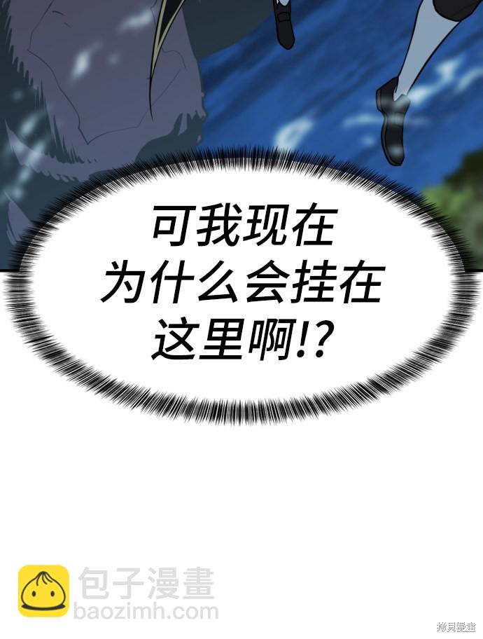 第32话34