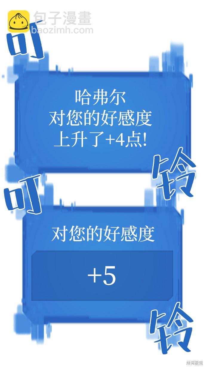 第32话38