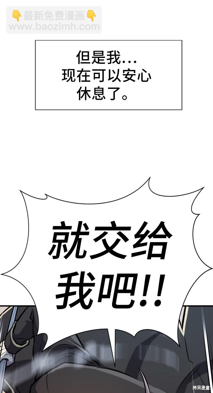 第32话4