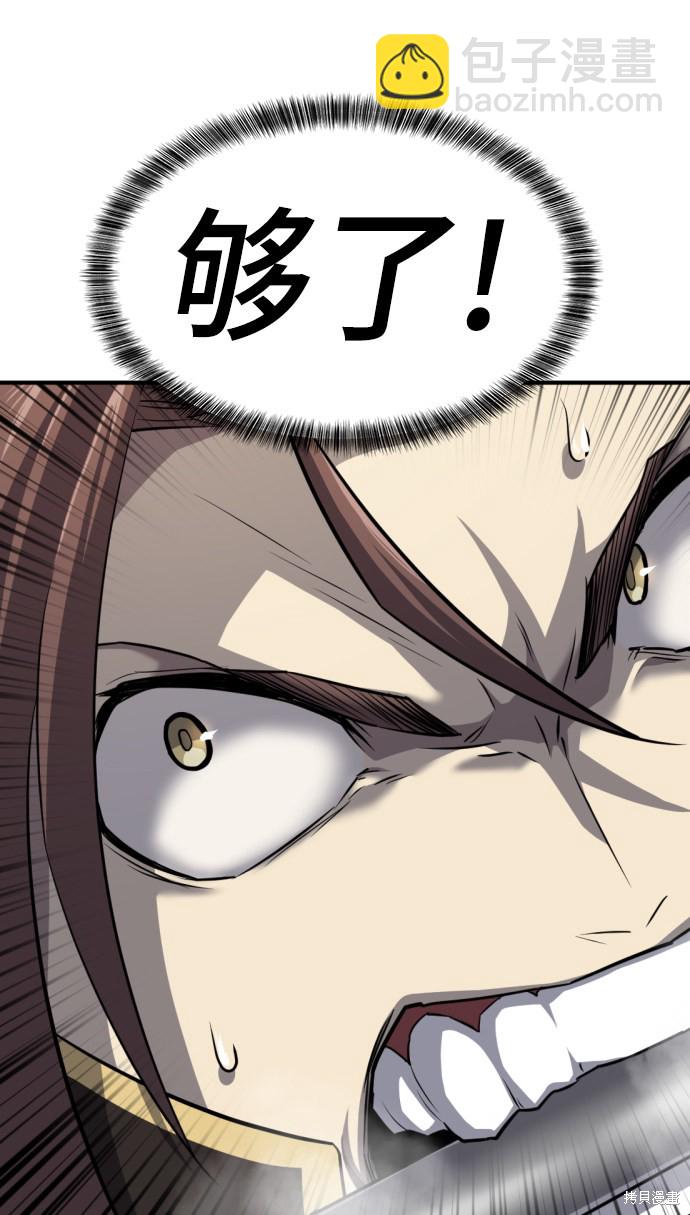 第32话41