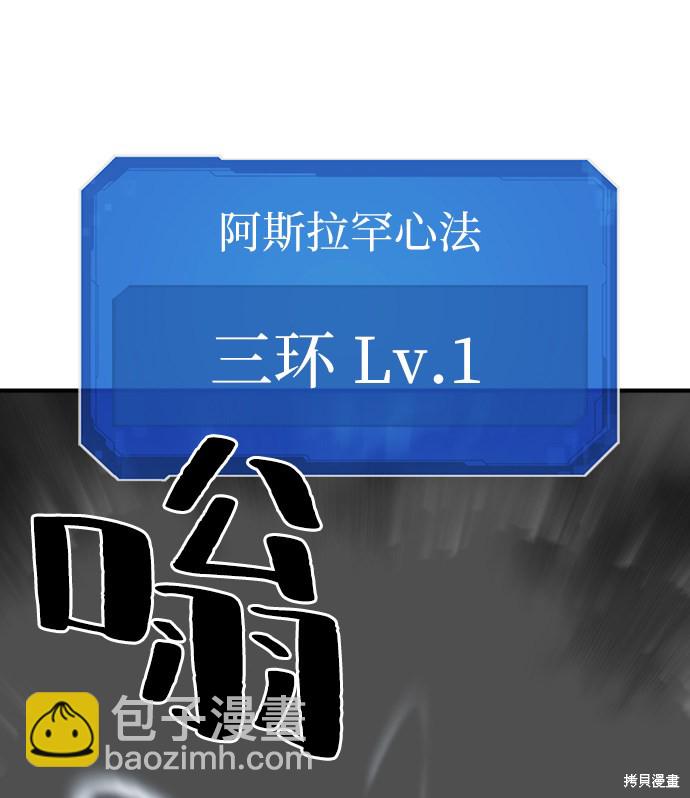 第32话45