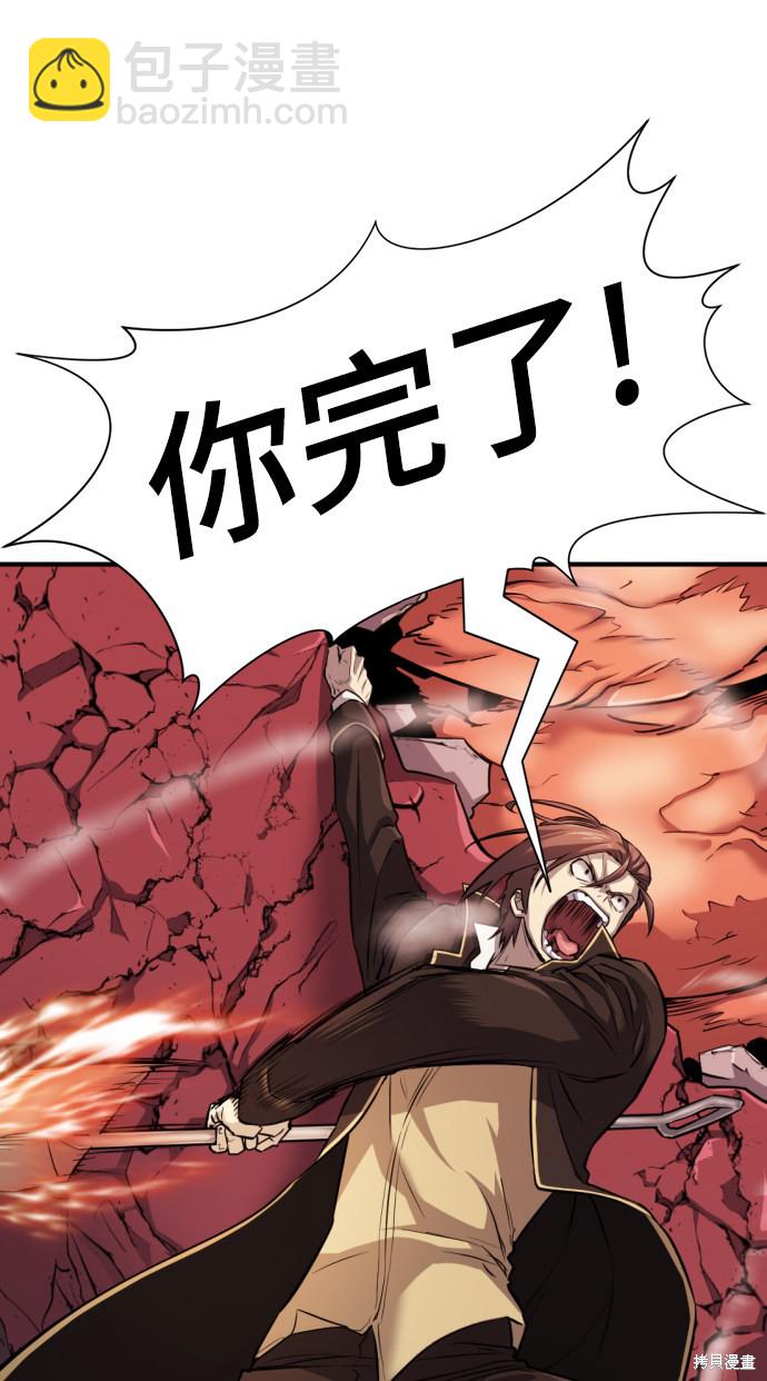 第32话47