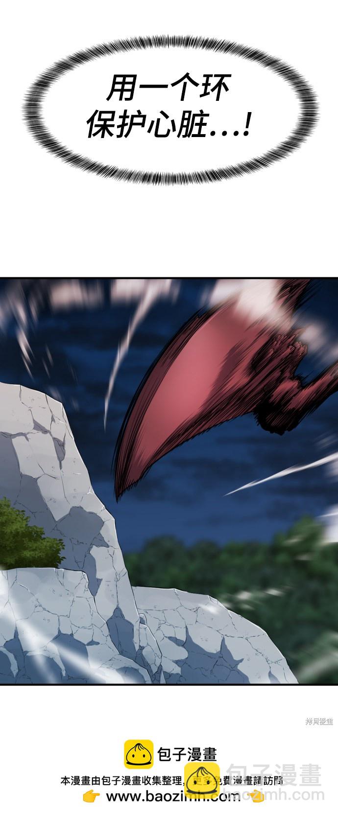 第32话53