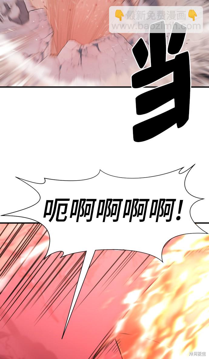 第32话55