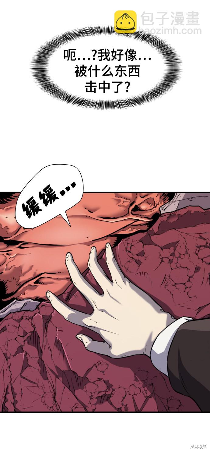 第32话60