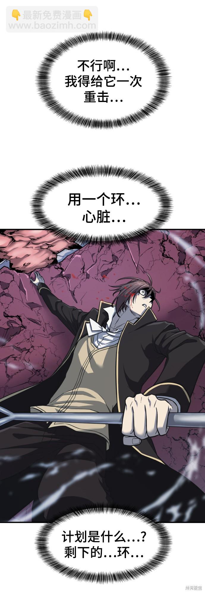 第32话61