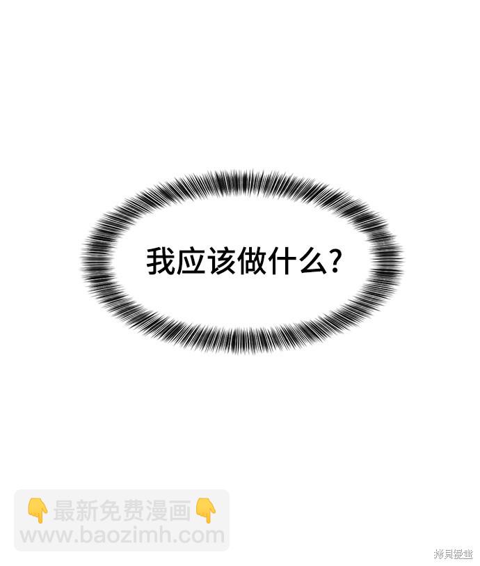 第32话62