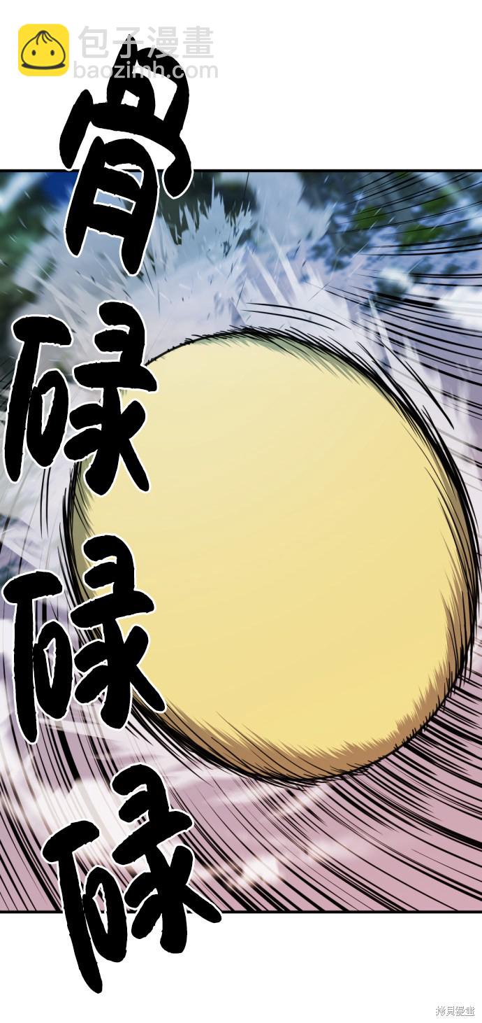 第32话7