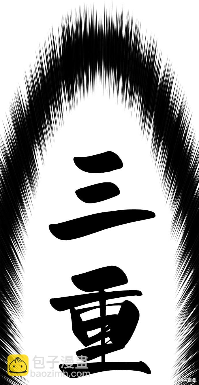 第32话72