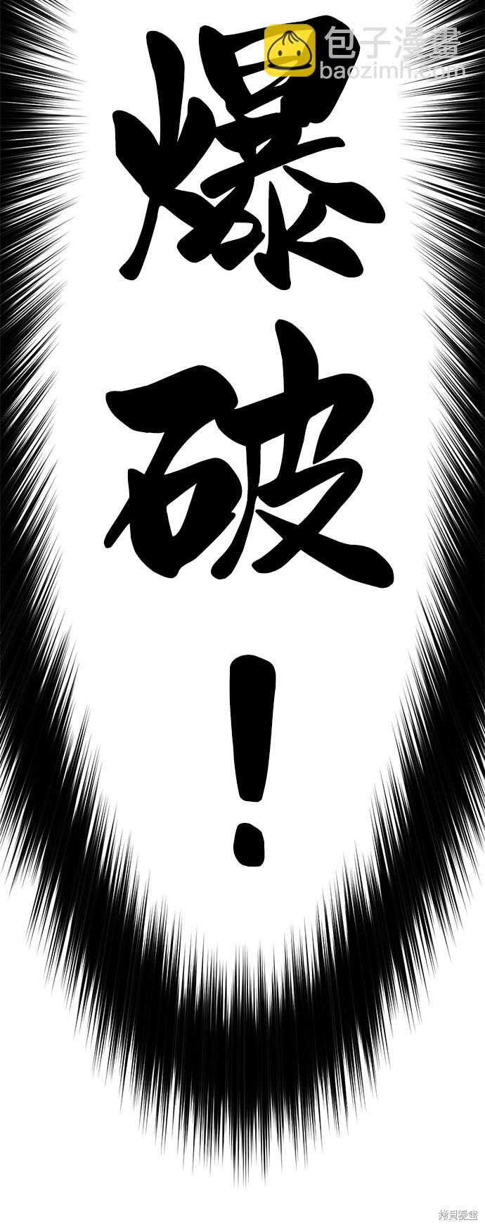 第32话73