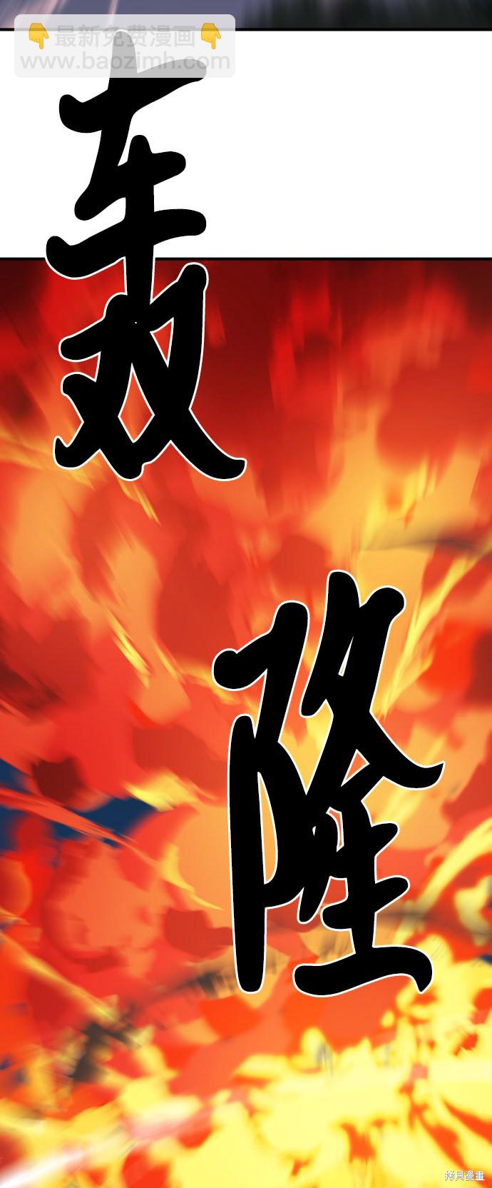 第32话76