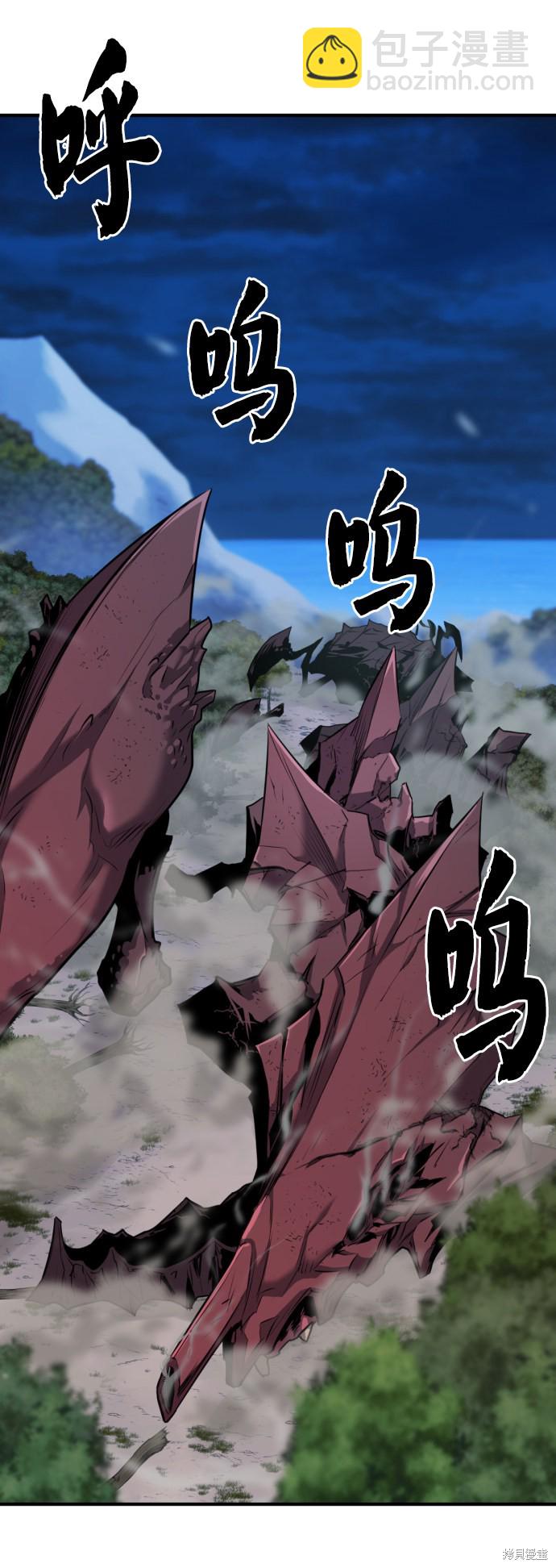 第32话82