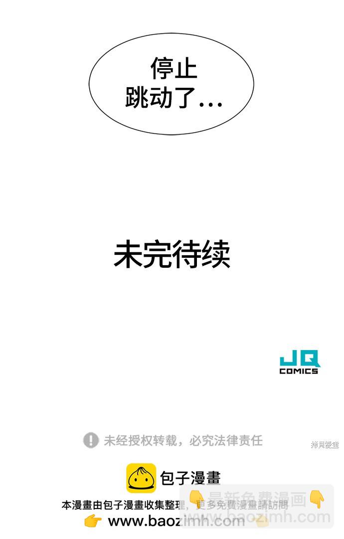 第32话99