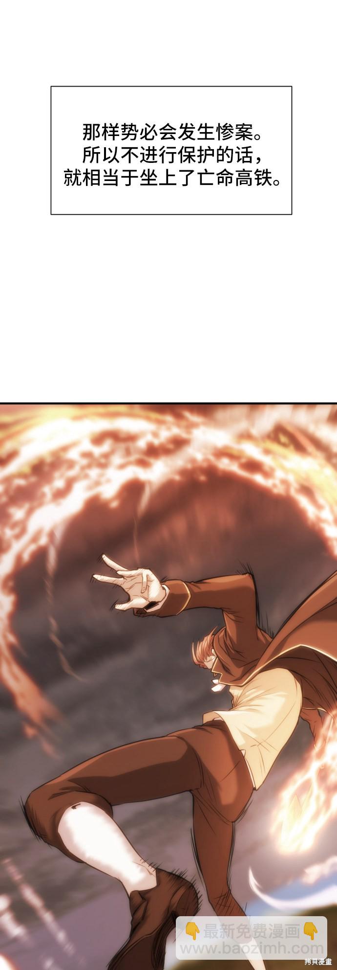 第35话16