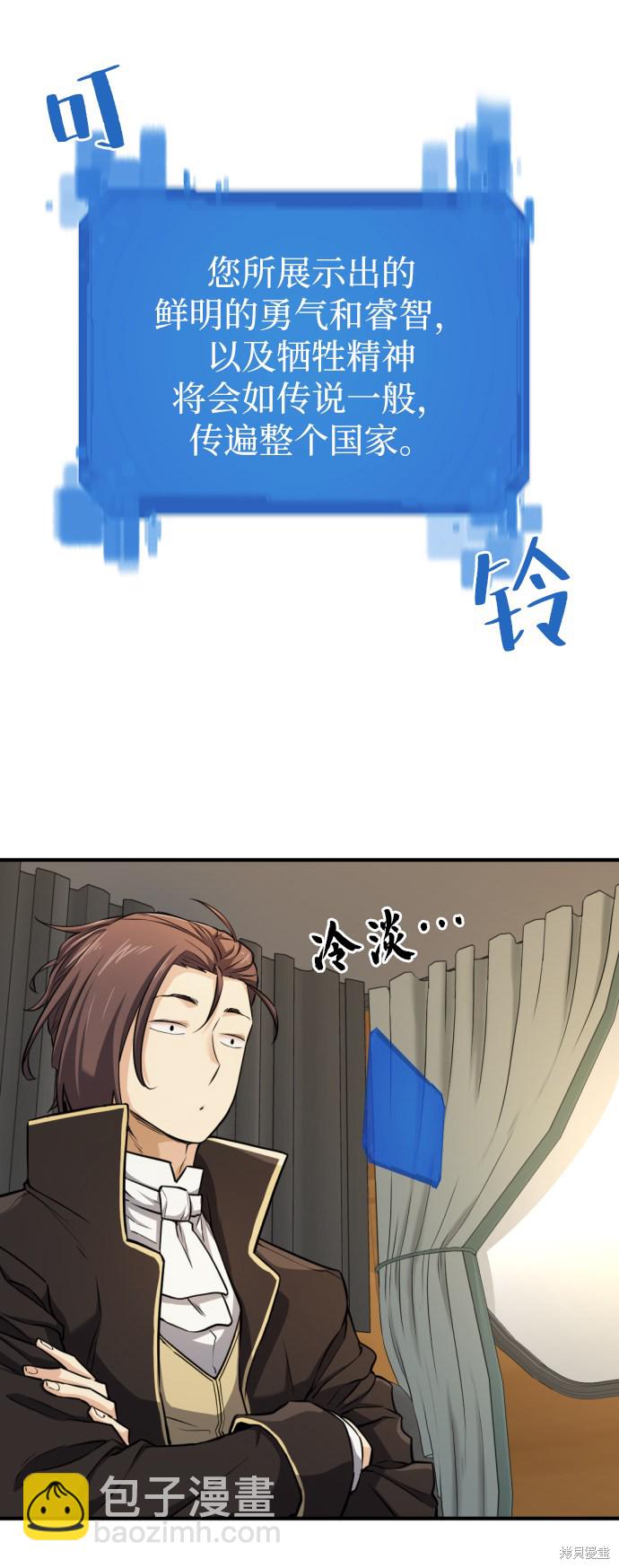第35话2