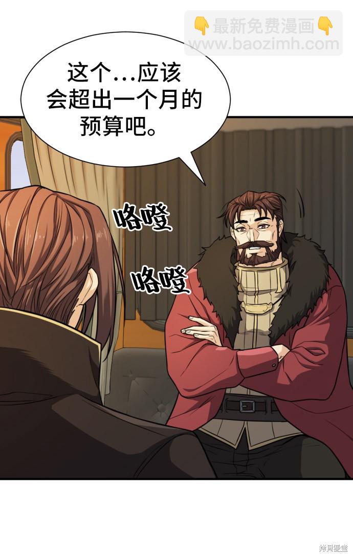 第35话29