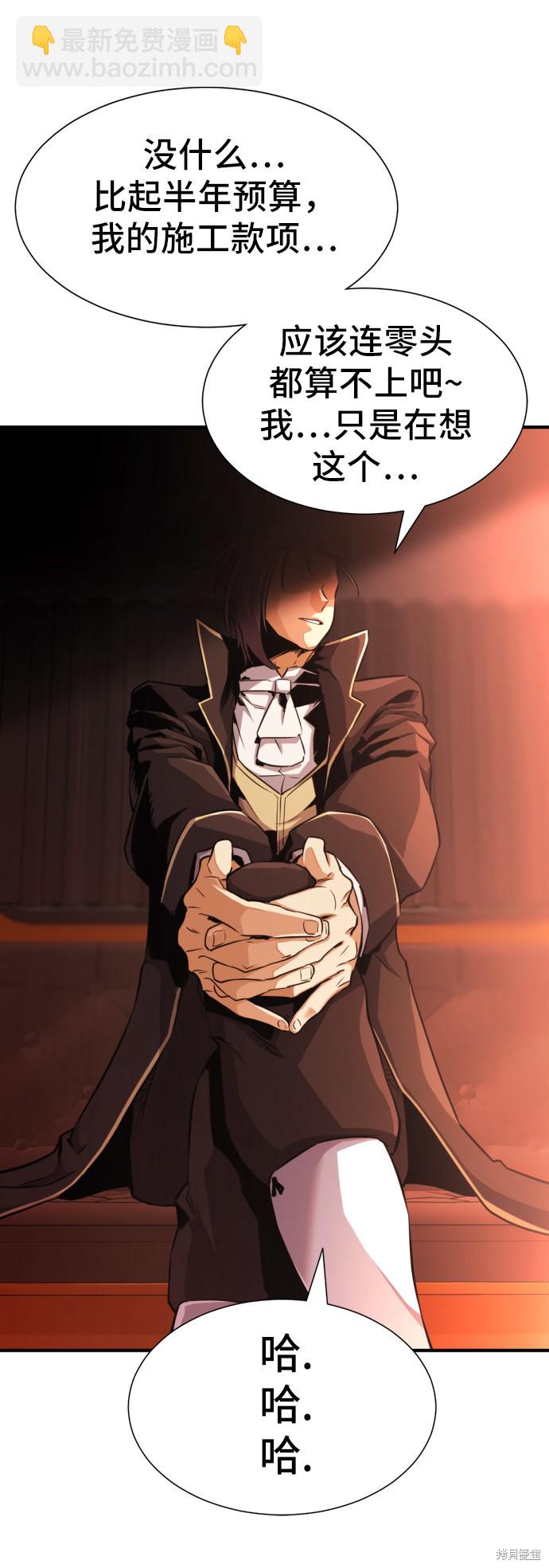 第35话33