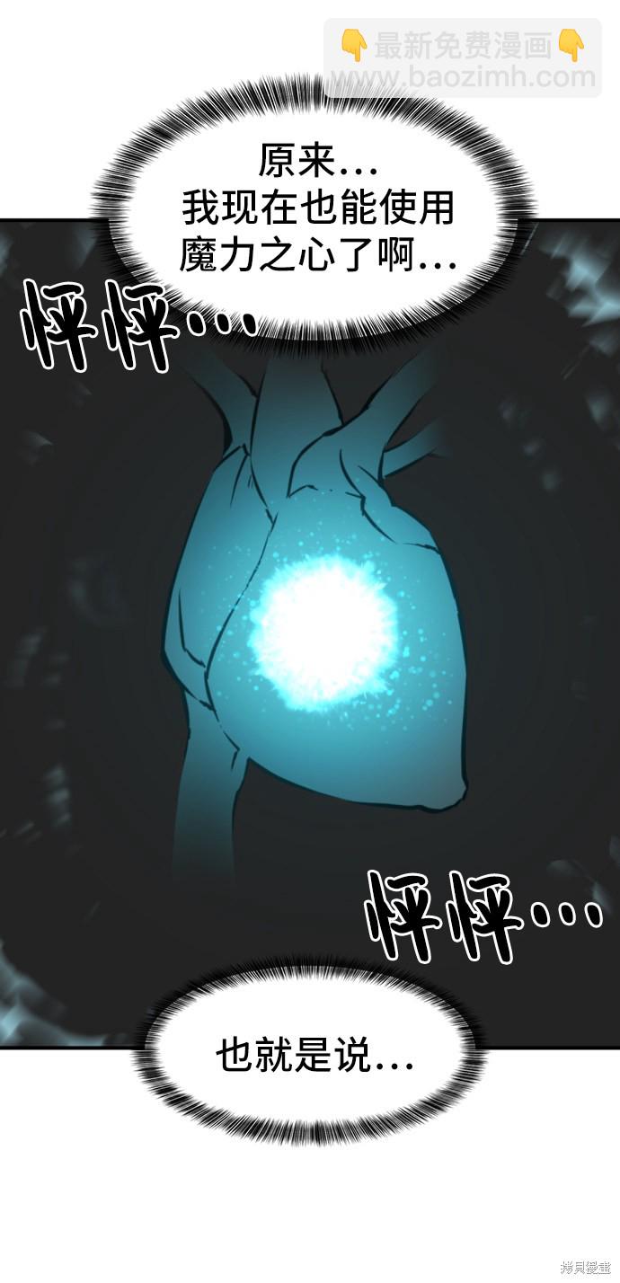 第35话5
