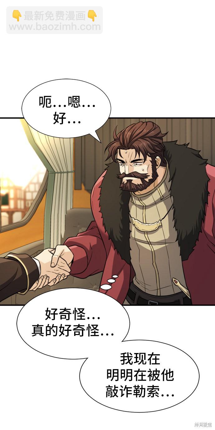 第35话57
