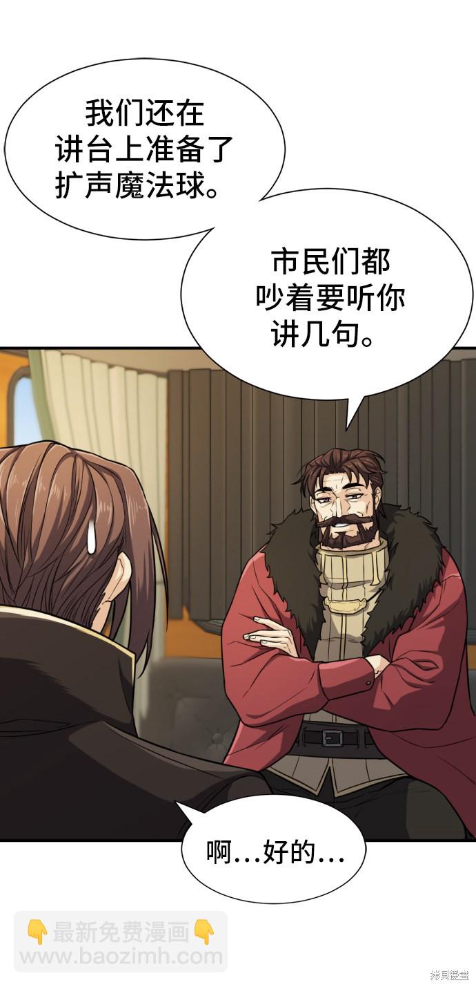 第35话62