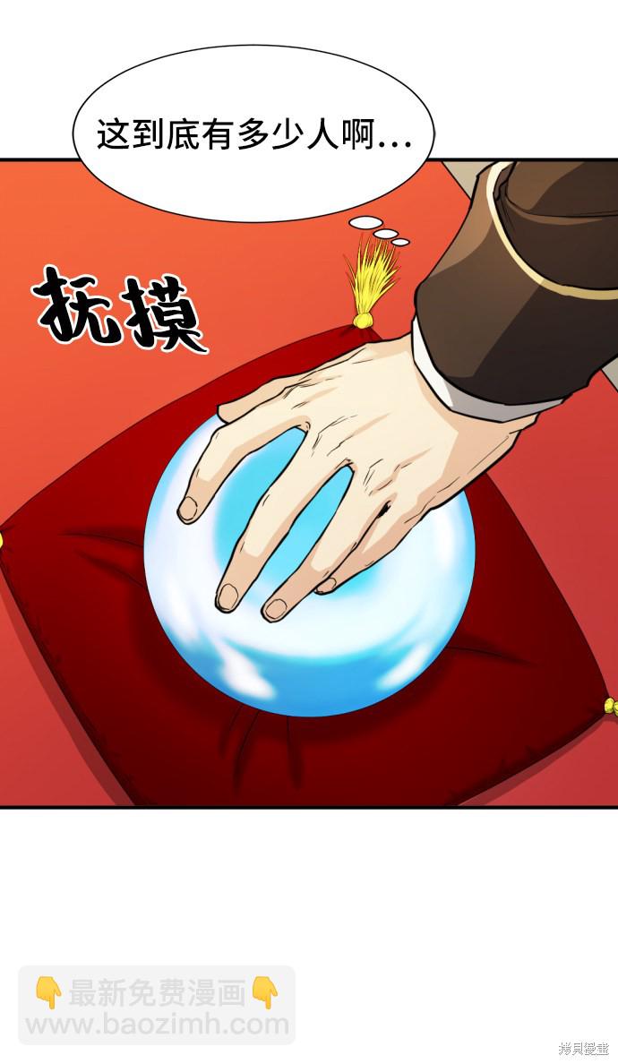第35话66