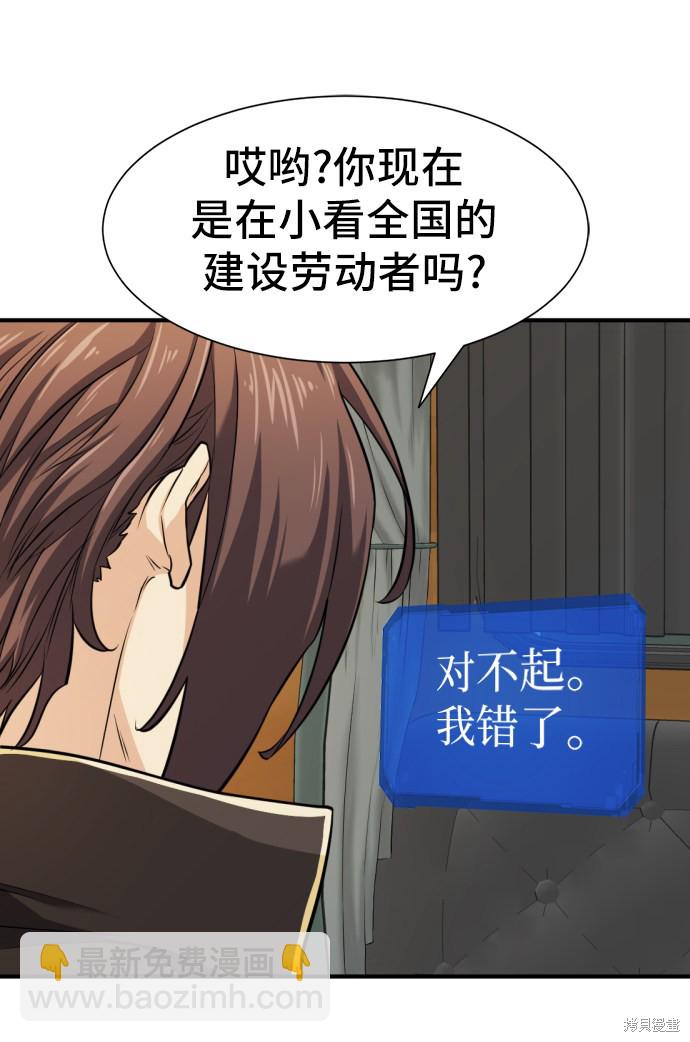 第35话7