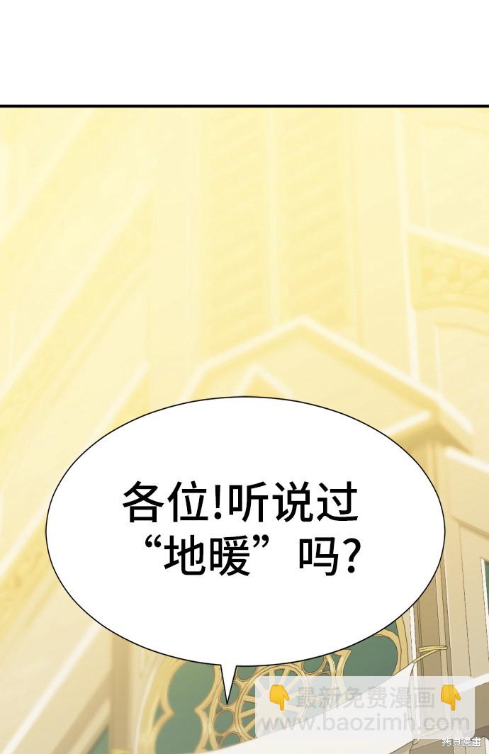 第35话70