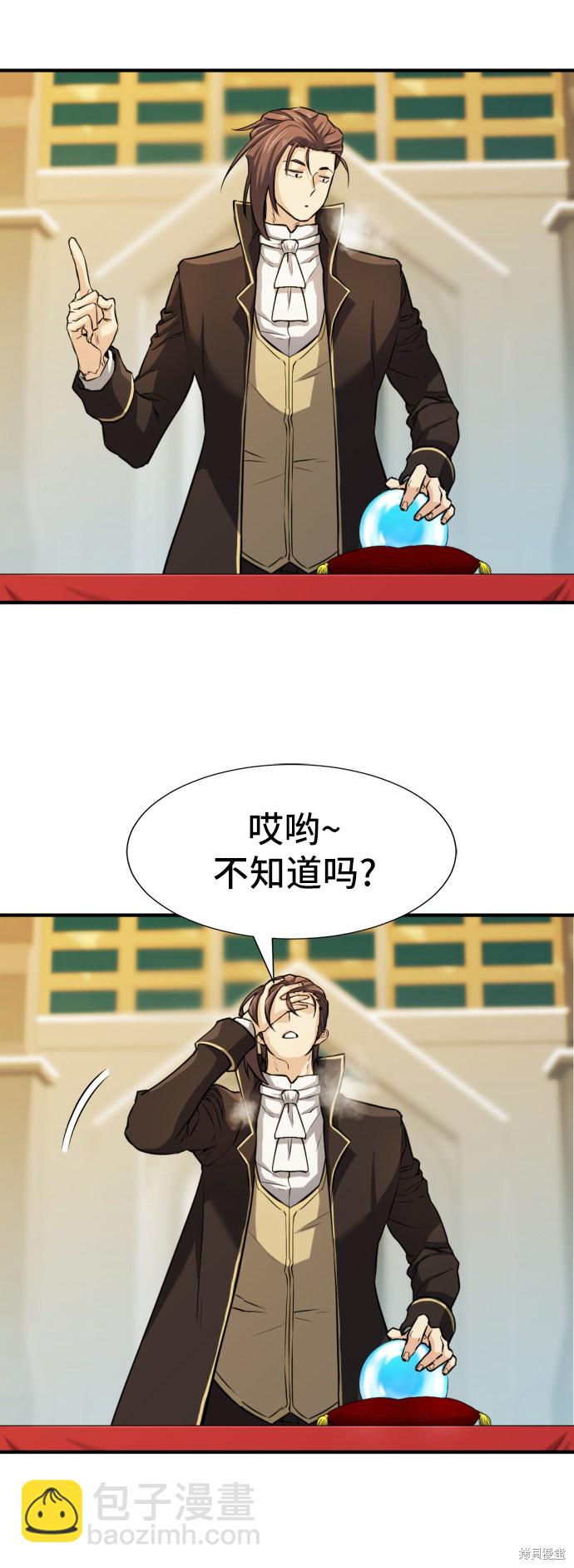第35话73