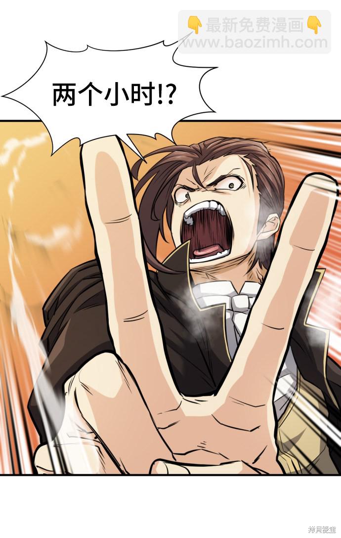 第35话77