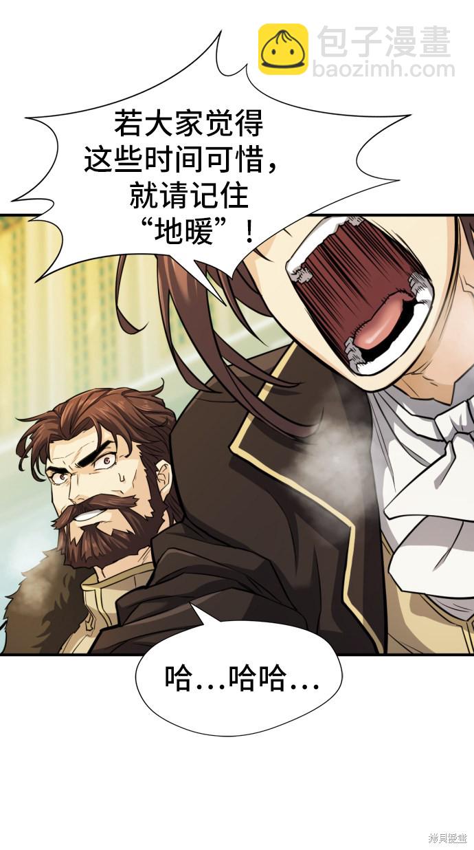 第35话79