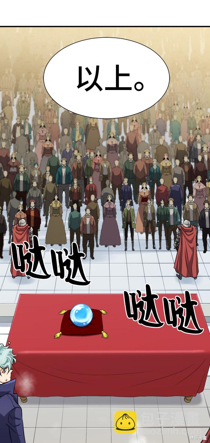 第35话85