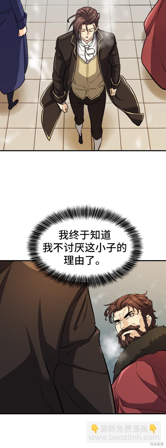 第35话86
