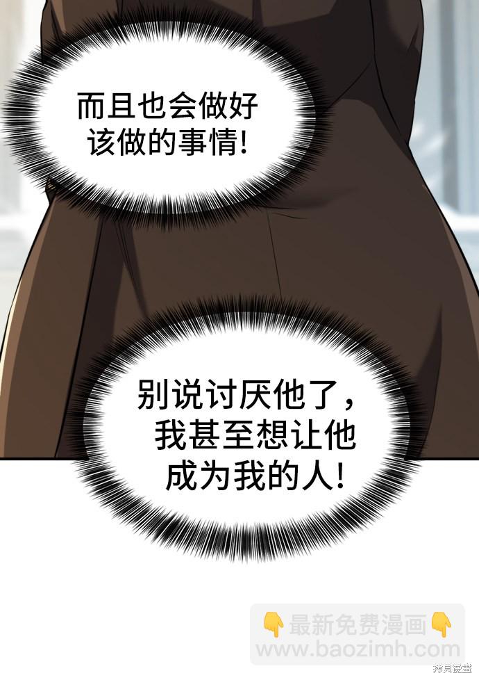 第35话88
