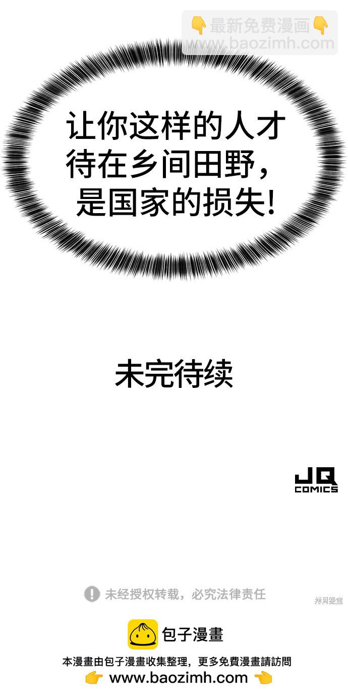 第35话89
